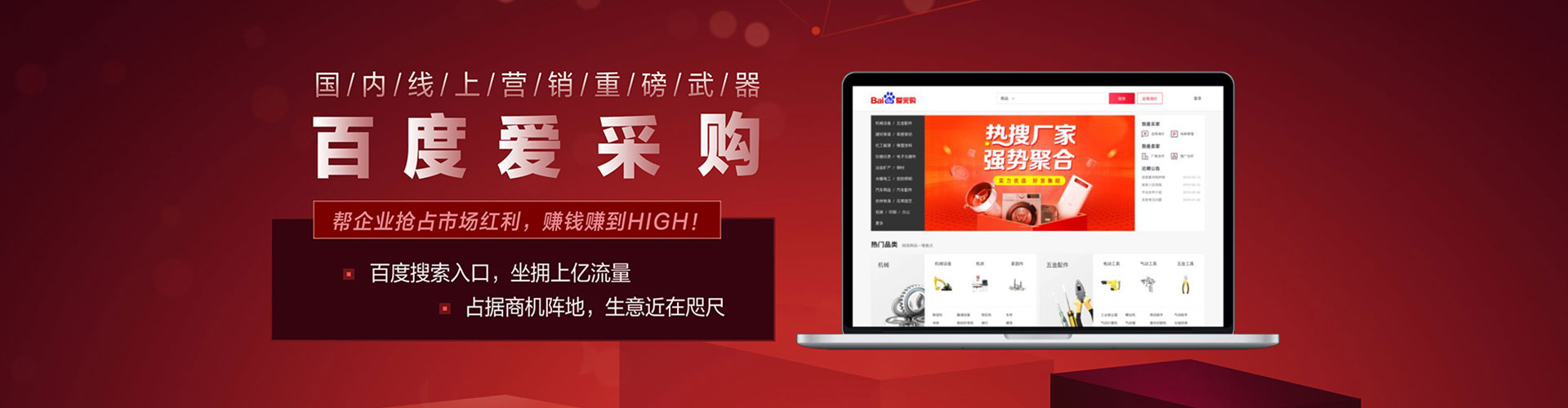 贺兰信息流托管